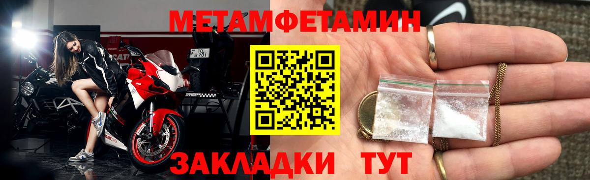 Amphetamine Розовый Ангарск