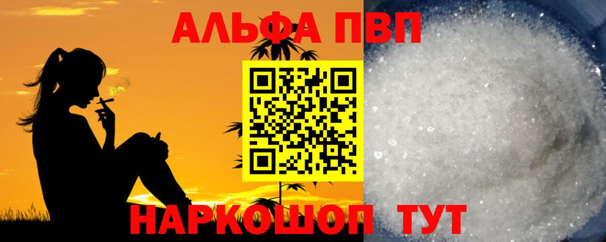 APVP СК Ангарск