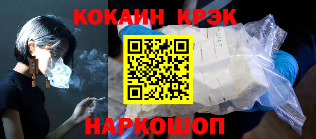 Бошки Шишки  Вход с VPN  Ангарск  Метадон  ГАШИШ  Мефедрон   Как найти закладки? 