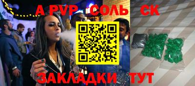 дурь Татарск