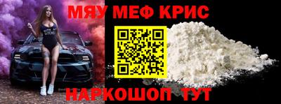 кристаллы Тверь