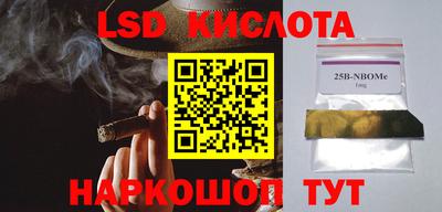 кристаллы Тверь