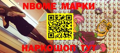кристаллы Тверь