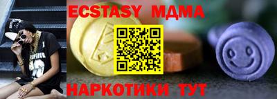дурь Татарск