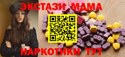 кристаллы Тверь