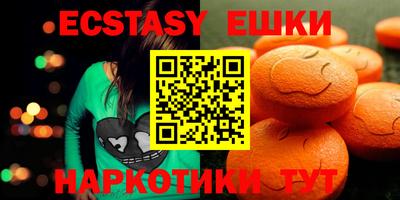 кристаллы Тверь