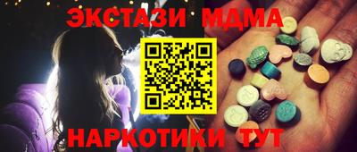 дурь Татарск