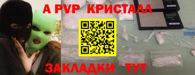jwh Тара