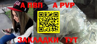 jwh Тара