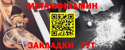 кристаллы Тверь