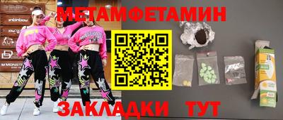 кристаллы Тверь
