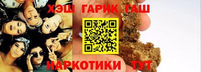jwh Тара