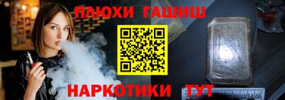jwh Тара