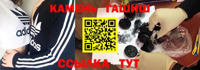 jwh Тара