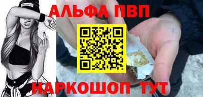 кристаллы Тверь
