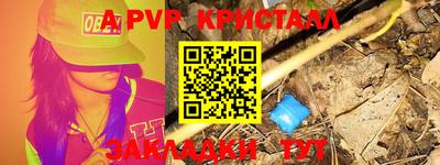 кристаллы Тверь