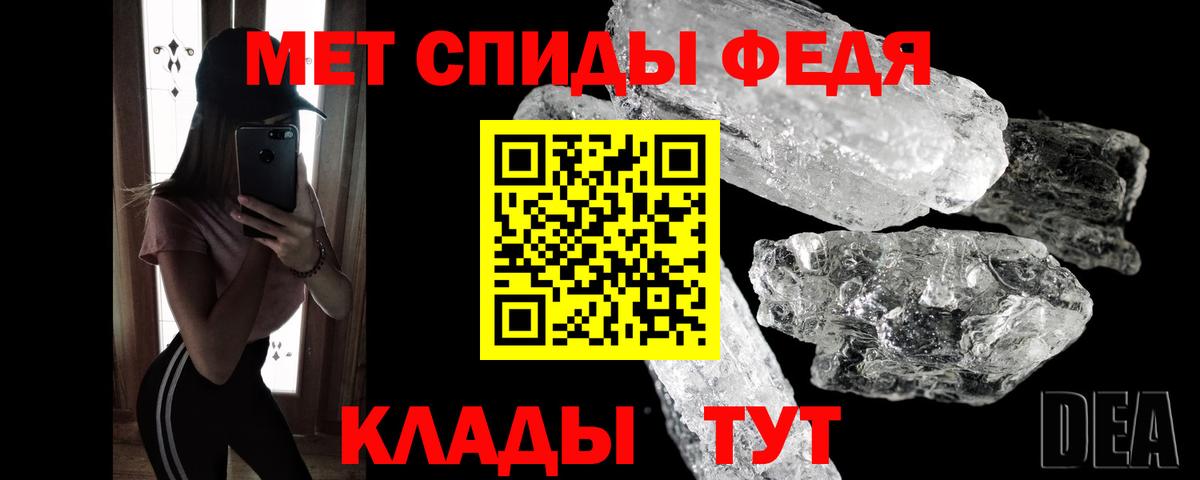 Первитин винт  Вход с VPN  Первитин винт  Ангарск 