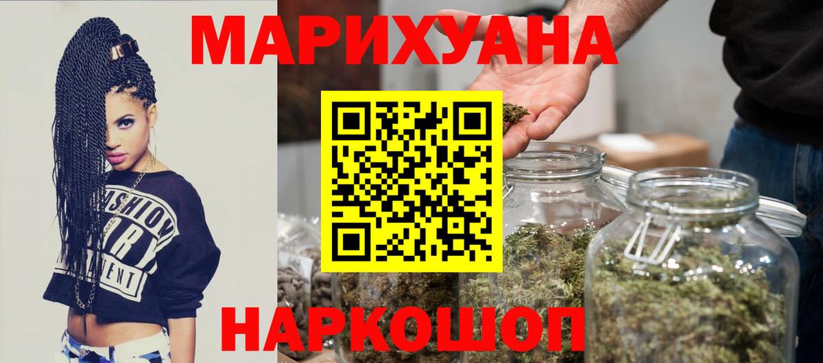 Ангарск  Канабис планчик  Бошки марихуана гибрид  МАРИХУАНА семена  Вход с VPN  Каннабис семена 